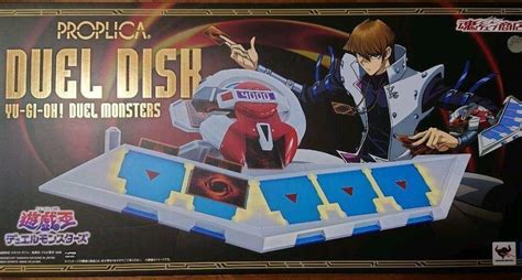 Yu Gi Oh Proplica Duel Disk Disc Launcher Premium Bandai Limited Card