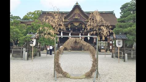 【京都市上京区】北野天満宮で無病息災を祈る茅の輪くぐり 6月30日まで（ケッケ） エキスパート Yahooニュース