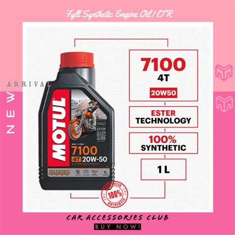 Motul 7100 20w50 Full Synthetic Engine Oil 1 Litre Daraz Bd