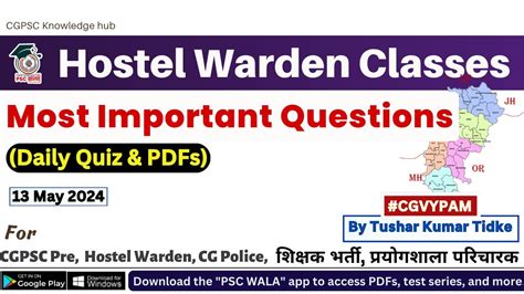 Hostel Warden Classes CG Police Classes Prayogshala Paricharak