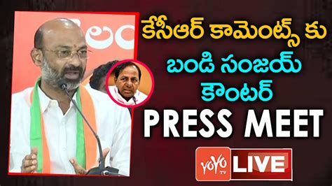 Mp Bandi Sanjay Live Mp Bandi Sanjay Counter Press Meet On Kcr