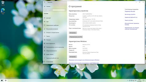 Windows 10 pro программы