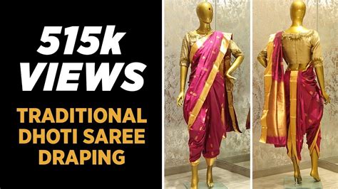 How To Wear A Traditional Dhoti Saree Maharashtrain Saree Style Youtube