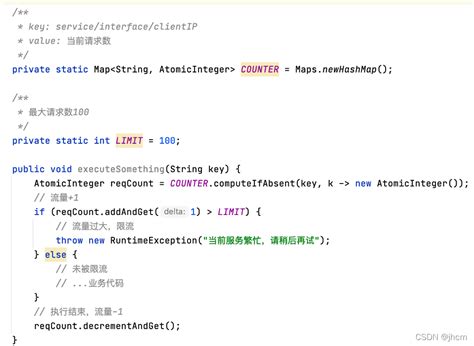 Java四种常用限流算法 伪代码实现java伪代码示例 Csdn博客