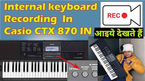 Keyboard Recording In Casio Ctx In Internal Recording Youtube