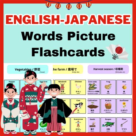 English-Japanese Flash Cards Vocabulary, Words Picture Flashcards ...