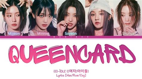 Gi Dle 퀸카 Queencard Lyrics Hanromeng가사 Color Coded Lyrics