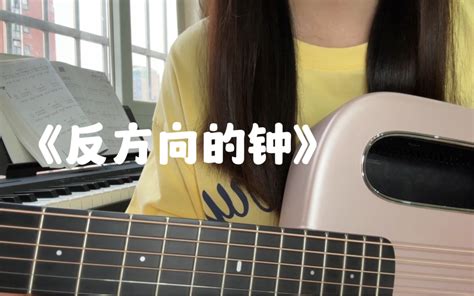 下雨天了怎么办我好想你。南拳妈妈《下雨天》磁带试听 雪香径 Emo 哔哩哔哩视频