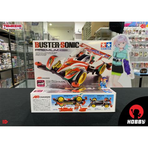 Tamiya Buster Sonic Premium Ar Chassis Mini Wd Shopee Malaysia