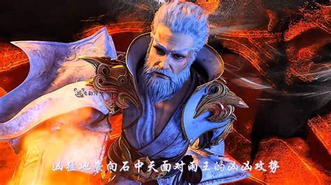 《完美世界》大魔神石中天一箭拆了雨王府！ 高清1080p在线观看平台 腾讯视频