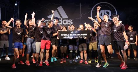 日本初上陸のランニングコミュニティadidas Runners of Tokyoがついに活動開始 アディダス ジャパン株式会社の