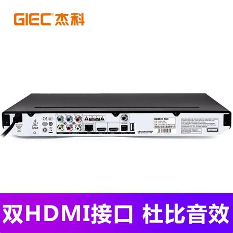 高清 杰科 BDP G4350 4K 3D藍光播放器 Bluray DVD Player 家庭電器 電視 其他娛樂 藍光及播放器