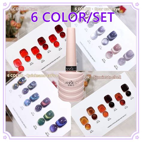 Ennisi 6 PCS Set Nude Color Nail Gel Polish Glitter Cat Eye Broken Diamond Soak Off UV LED Nail