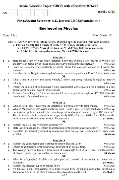 E Paatashala Vtu Be 1st Year Question Paper Engineering Physics