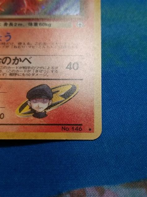 Mavin Pokemon Team Rocket S Moltres No 146 Holo Japanese Card Pocket