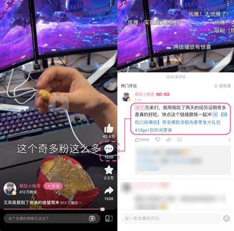 恰饭增长1200w播放！老品牌在b站如何打响声量战？ 运营派