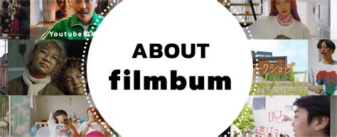 ごっこ倶楽部は「ごっこ」の先へ。時代が変わっても変わらない「小さな愛」 ｜ Filmbum Original 関連一覧 ｜ Filmbum