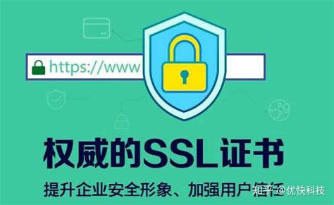 什么是ssl证书？ssl证书的作用是什么？ 知乎