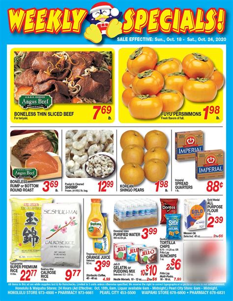 Don Quijote Hawaii Current weekly ad 10/18 - 10/31/2020 - frequent-ads.com