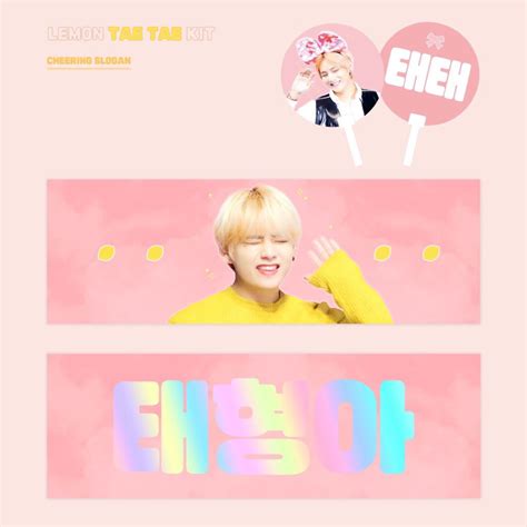 防弾少年団bts スローガン セット テテ テヒョン Tata Bts Bt21 Tinytanの通販 By プロフィール必読｜ボウ