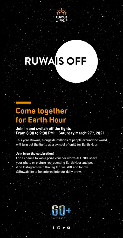 Earth Hour Al Dhannah