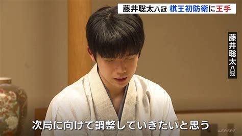 藤井聡太八冠が棋王戦五番勝負の第3局 勝利 2勝1分けで初防衛に王手 第4局は17日 ライブドアニュース