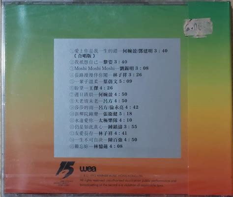 天碟金曲精選四 1993 Wea發行 全新 興趣及遊戲 音樂樂器 And 配件 音樂與媒體 Cd 及 Dvd Carousell