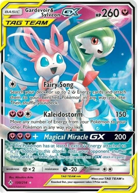 Top 10 Eeveelution Gx Cards In Pokémon Hobbylark