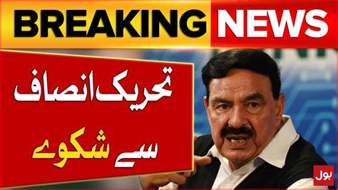 Sheikh Rasheed Shocking Statement PTI In Elections Breaking News