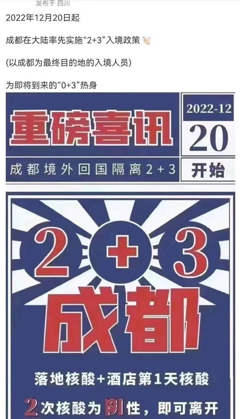 重磅喜讯！境外回国首个城市入境“23”，航班需求量暴增 加桥出国