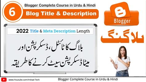 How To Set Blog Title Description And Meta Description Blogger SEO