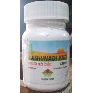 Nagarjun Lashunadi Vati Tab Herbaldealcare Ayurvedic Herbal