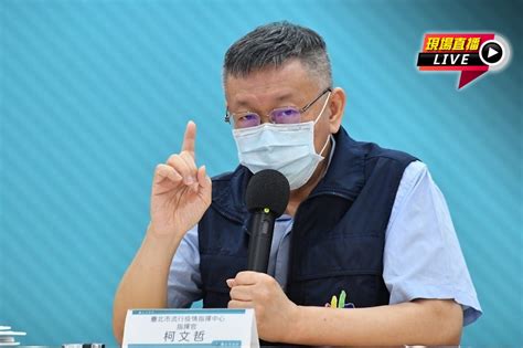 【直播】拒亂加碼五倍券「恐通膨」 柯市府：仍有驚豔優惠 上報 影音