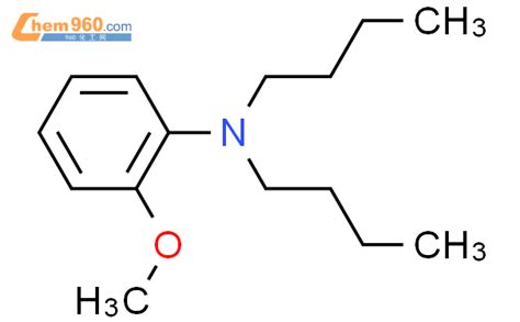 82749 65 3 Benzenamine N N dibutyl 2 methoxy CAS号 82749 65 3