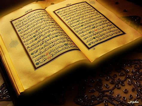 Holy Quran Hd Wallpaper Pxfuel