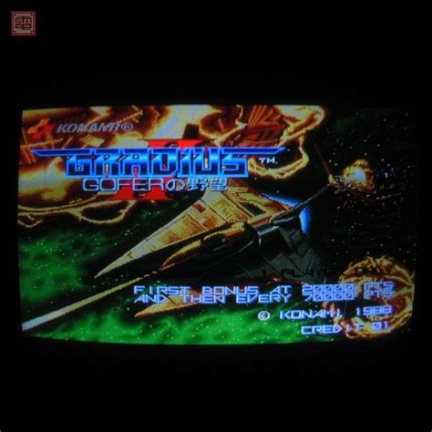 コナミkonami グラディウスii ゴーファーの野望 Oldバージョン 3枚基板 Gradius 2 Goferの野望 1円〜 20