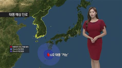 날씨 전국 태풍 예비특보폭우와 강한 바람 주의