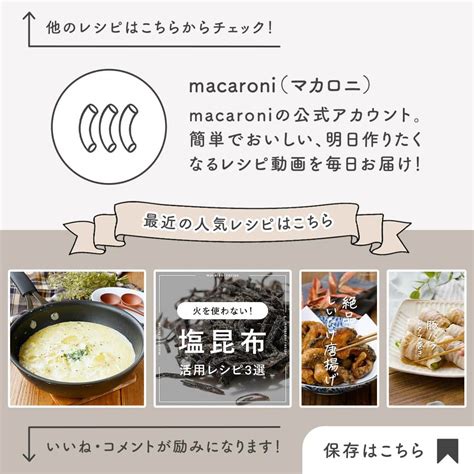 Macaroniさんのインスタグラム写真 Macaroniinstagram「ボタン1つで完成🙌「炊飯器ランチ」レシピ・3選をご紹介し