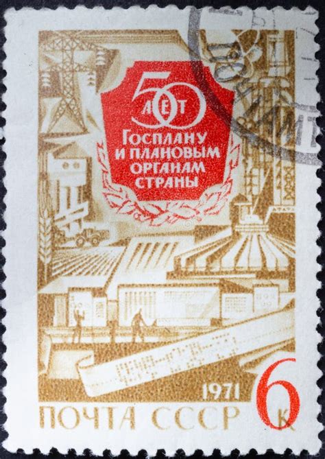 Postage Stamp USSR Editorial Photography Image Of Hobby 214103807