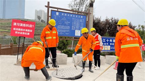 以练促防 筑牢防线！贵阳贵安市政部门举行防汛综合演习应急处置进行