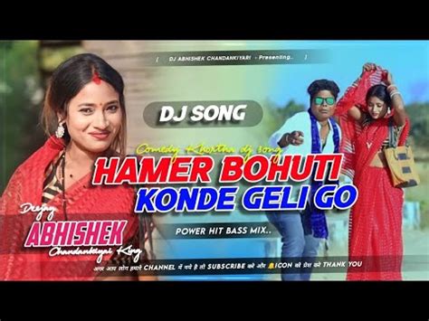 Kudmali Jhumar Dj Logek Bhide Bohu Ti Konde Geli Go Visarjan Mix