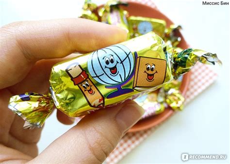 Конфеты ЗКФ "Запорожская кондитерская фабрика" Школьные годы - «Конфеты ...