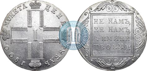 1800 Г Фото – Telegraph