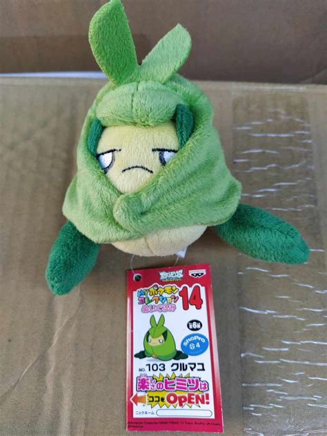 Pokemon - Swadloon Plush Toy