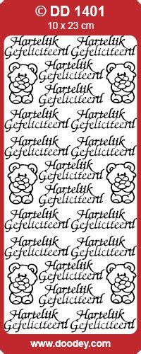 Stickervel Hartelijk Gefeliciteerd Wit Multicolor DD1401 Locatie U074