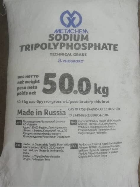 Technical Grade Sodium Tripolyphosphate Powder For Industrial