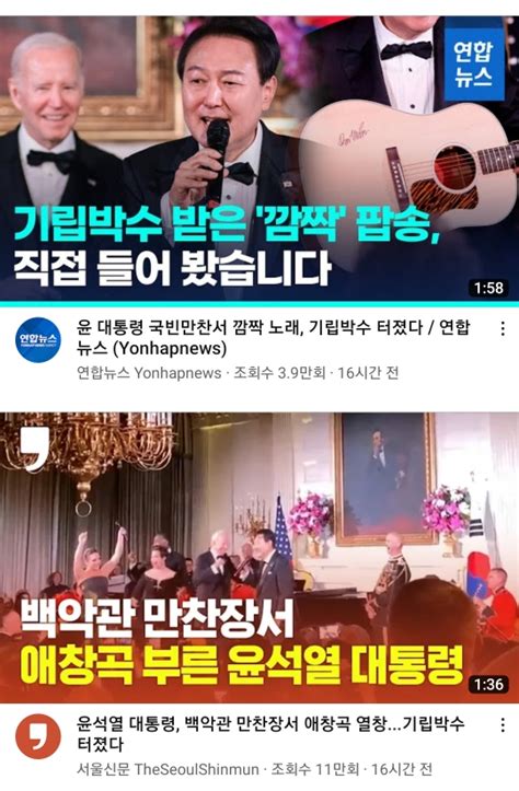 윤석열 이번 방미성과 지금국내엔 네모판