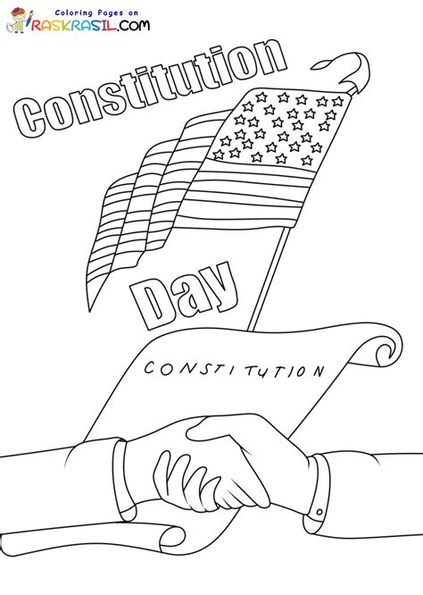 Constitution Day Coloring Pages