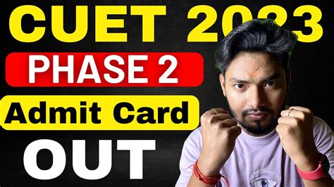 CUET 2023 Latest UPDATE 2nd Phase Admit CARD City Intimation OUT