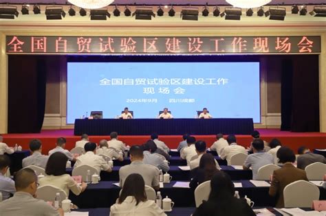 唐文弘部长助理出席国务院政策例行吹风会介绍《关于以高水平开放推动服务贸易高质量发展的意见》有关情况